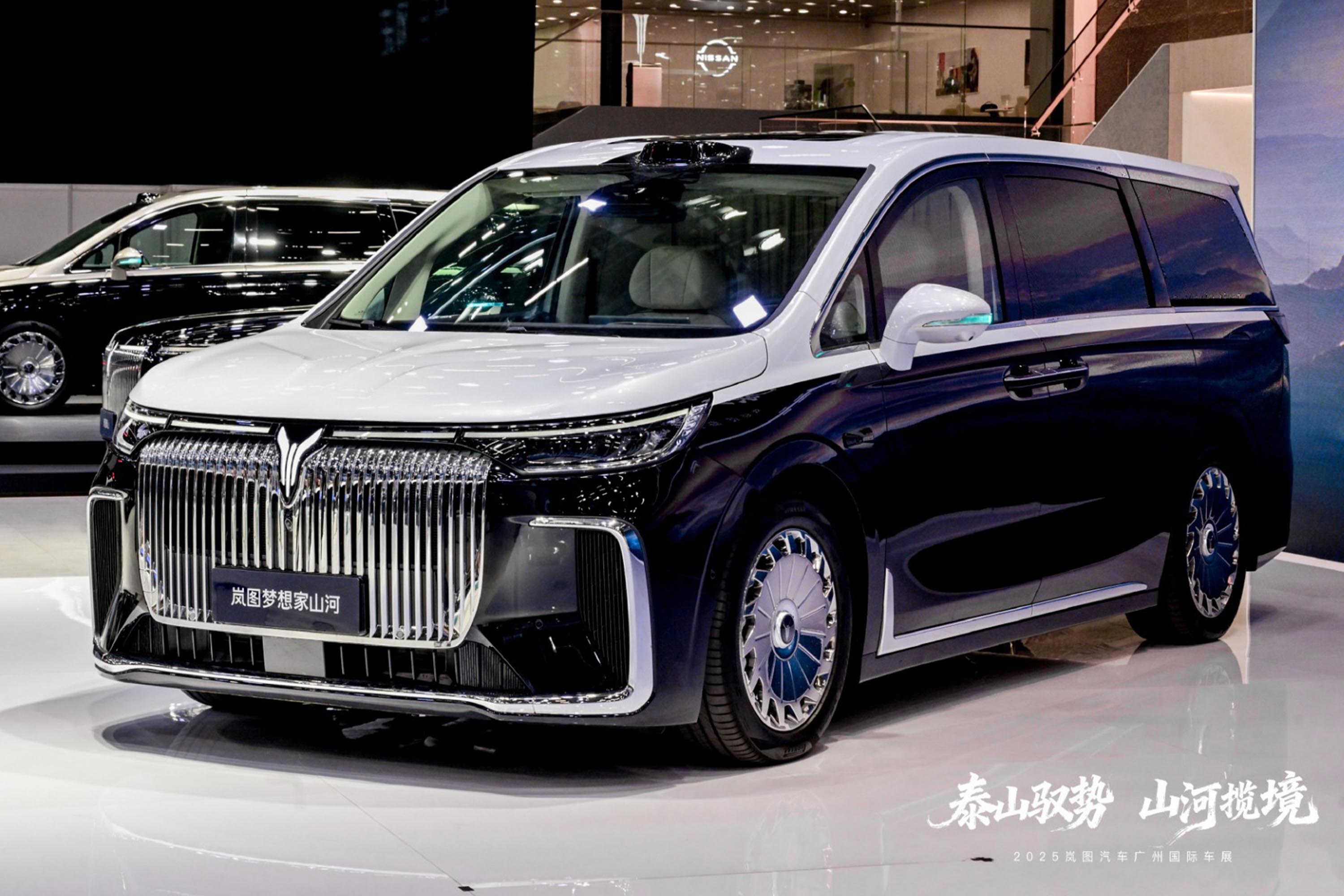 2025廣州車展：嵐圖夢想家 山河上市售70.99萬元