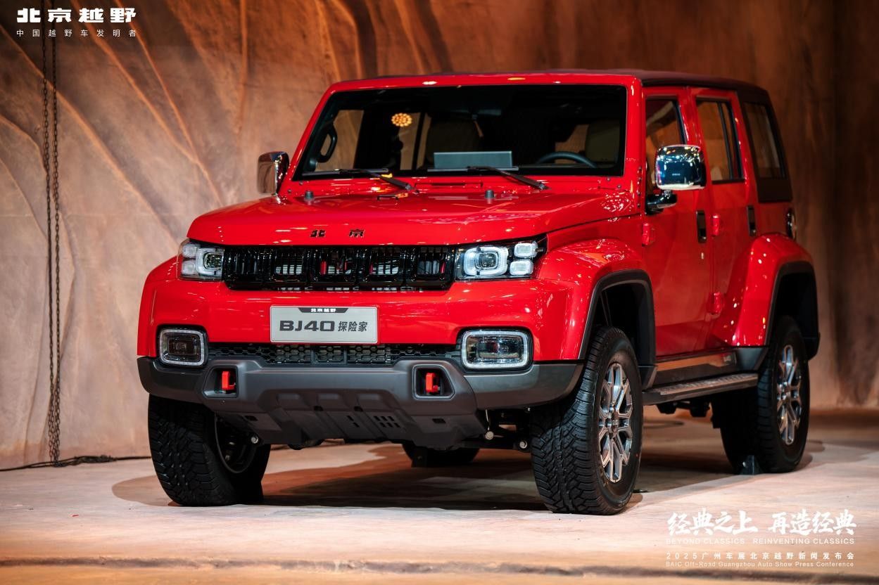2025廣州車展：北京越野ELMT Max原型車發布/BJ40探險家開啟預訂
