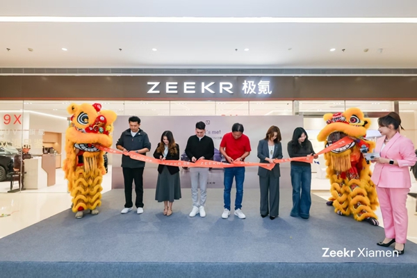 极氪9X媒体品鉴会暨极氪空间厦门SM三期店盛大开业