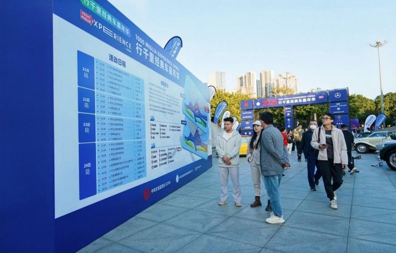  引擎轰鸣穿越时空——经典车文化之旅在羊城绚烂绽放