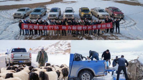 中国皮卡与英歌战舞跨界联动，2026款长城炮正式上市