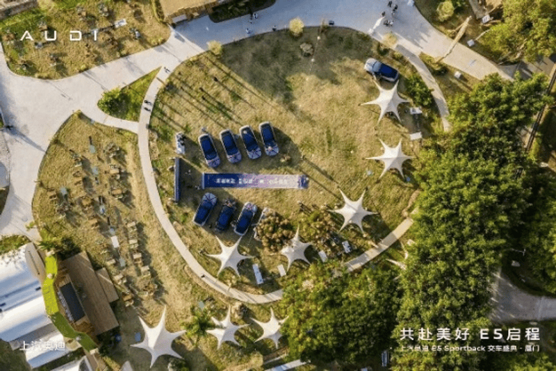 上汽奥迪E5 Sportback厦门交车盛典实力圈粉