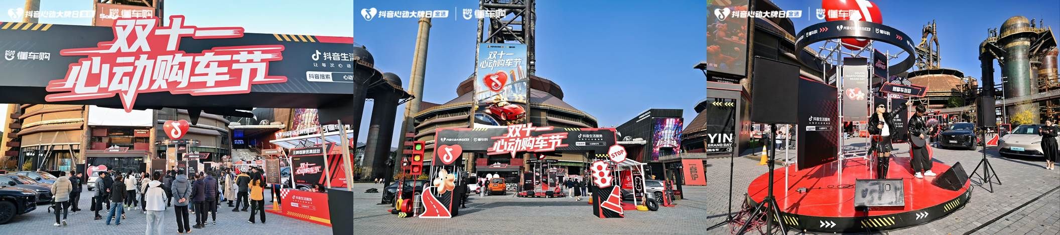 开启购车新生态：抖音可以买车了！          