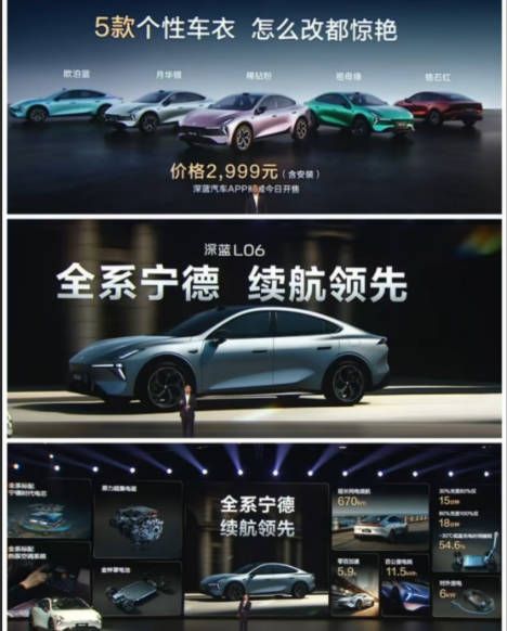 公路磁悬浮-深蓝L06驾控之王体验营-佛山站 