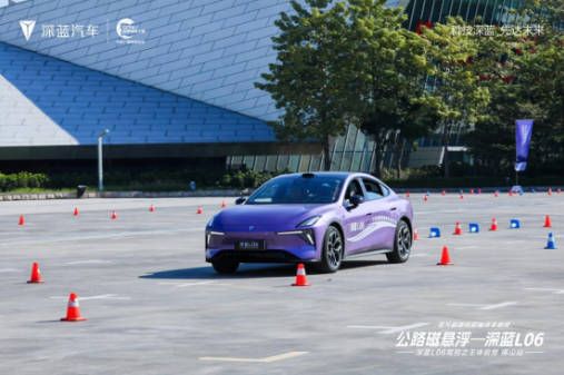 公路磁悬浮-深蓝L06驾控之王体验营-佛山站 