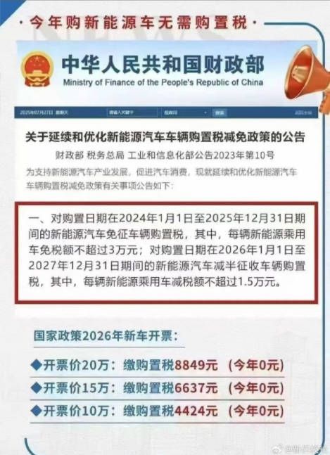 2025烟台冬季惠民车展 年末最佳的购车良机
