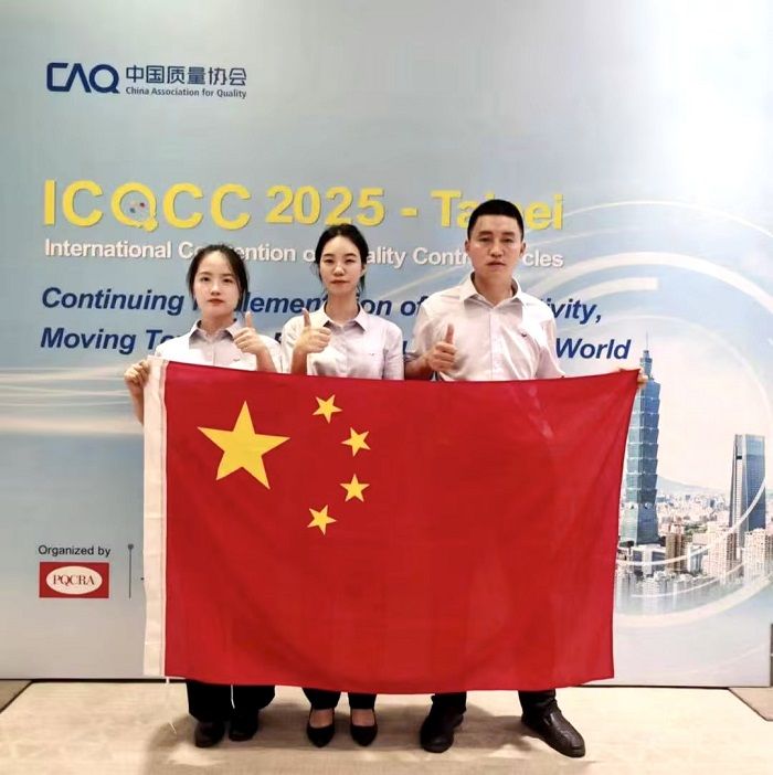 喜报！凯翼汽车再度荣获ICQCC最高奖项   