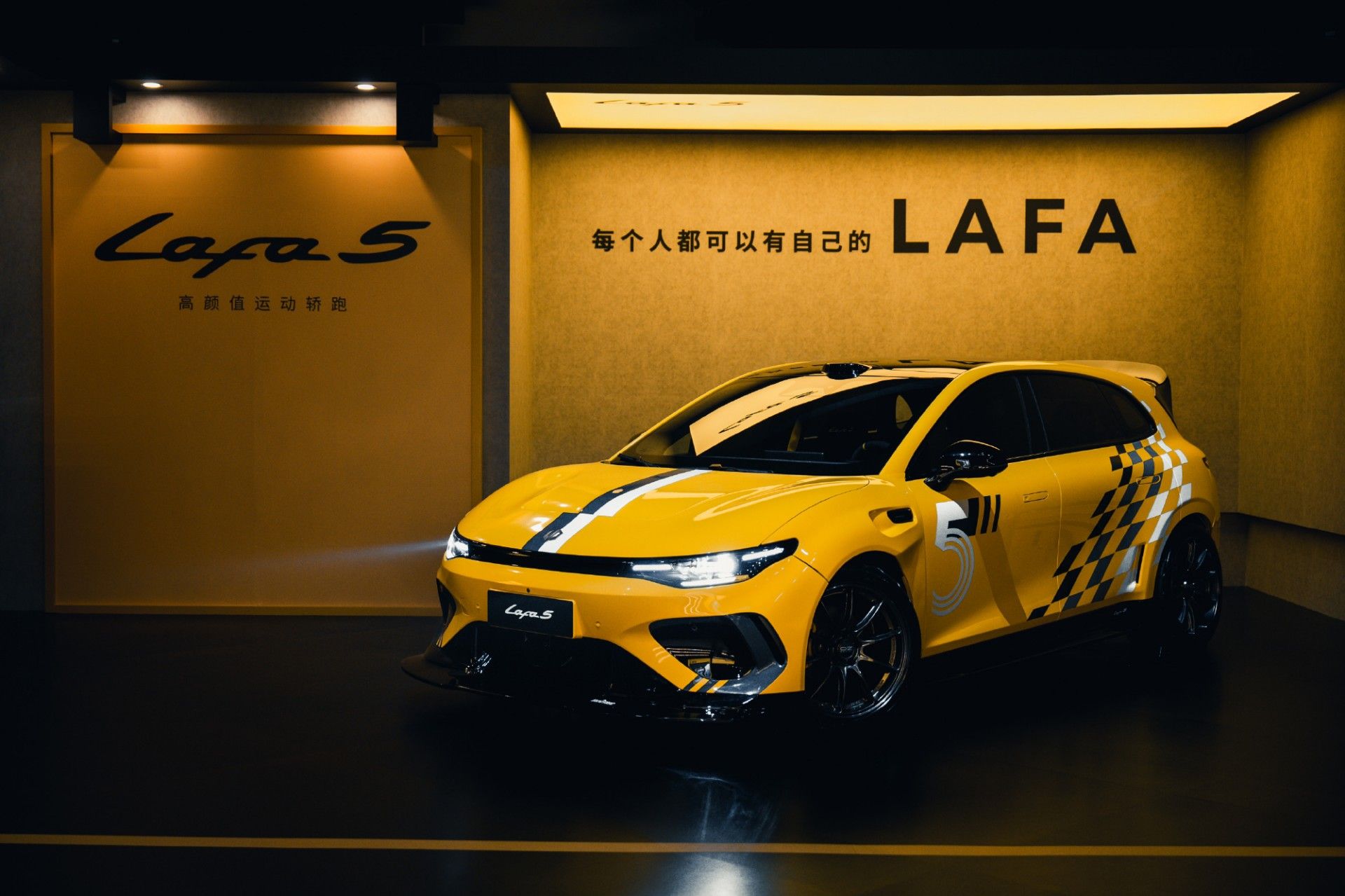 售价9.28万起/推5款车型 零跑Lafa5正式上市