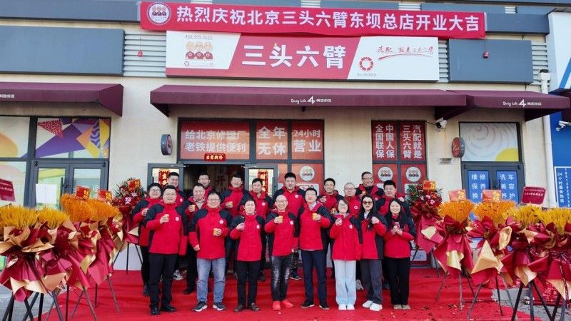 三头六臂北京东坝店开业：一颗落子，盘活北方棋局