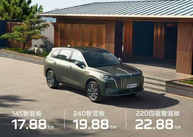  红旗HS6 PHEV将首发亮相2025长沙国际车展