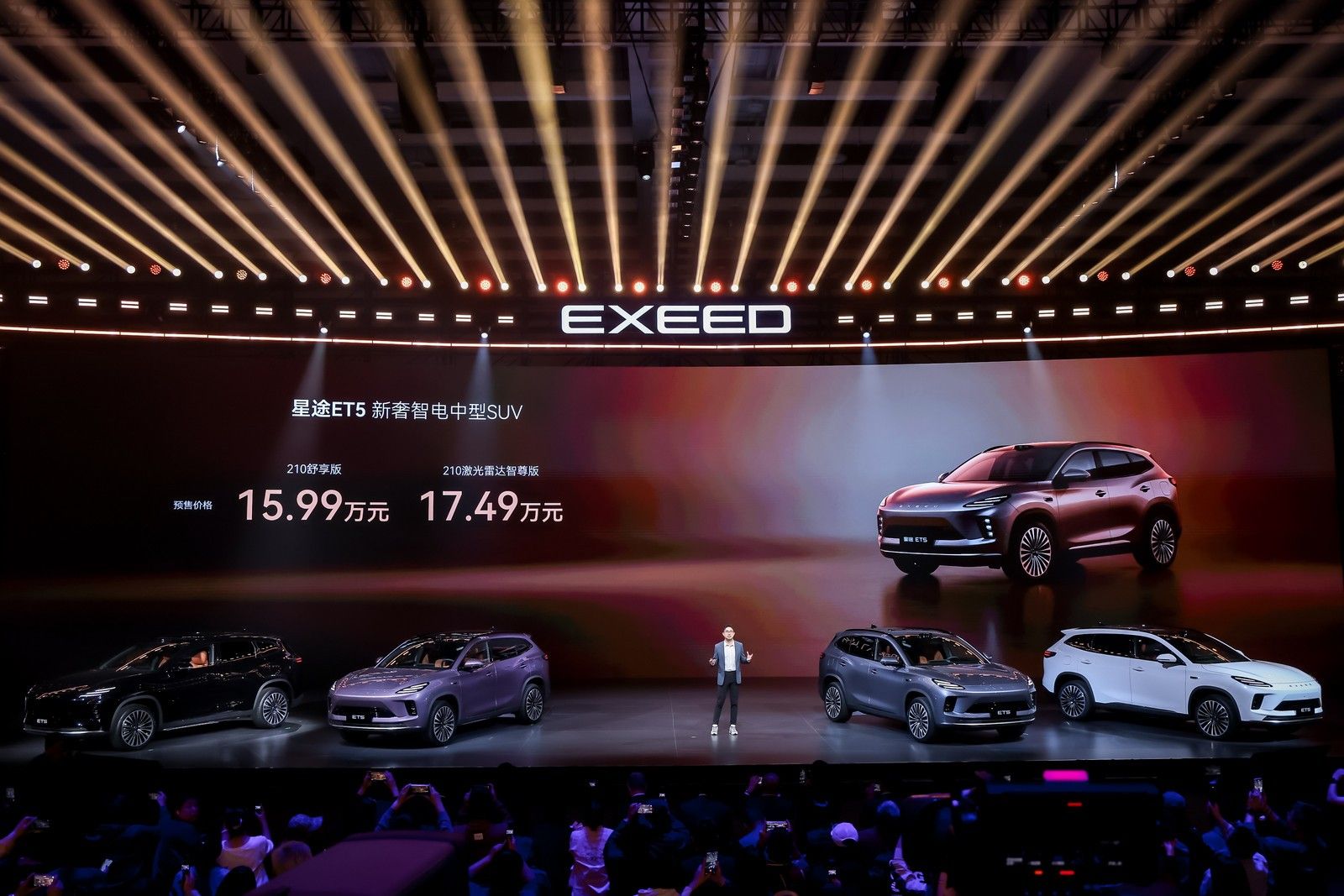 奇瑞集团11月销量超27万辆 新能源销量实现四连涨