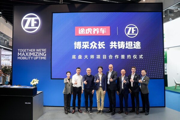 战略合作全面升级采埃孚售后携手途虎养车掀起大底盘时代养护热潮