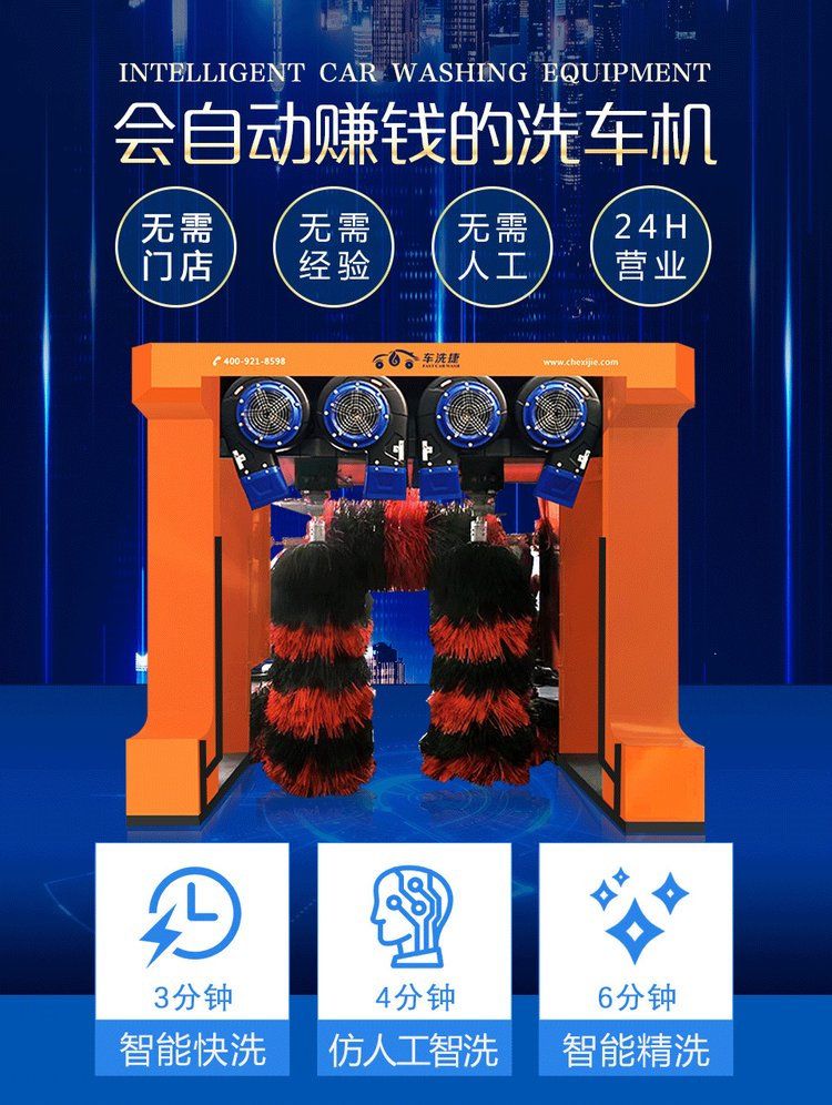 智能洗车机加速占领大城市,2025年有望超过一半市场!