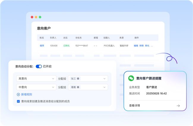 中关村科金大模型语音智能体:把语音触达变成可放大的增长飞轮
