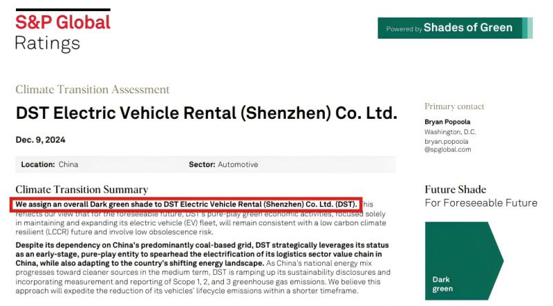 需求与生态:乡村新能源物流的增长逻辑与地上铁的布局智慧