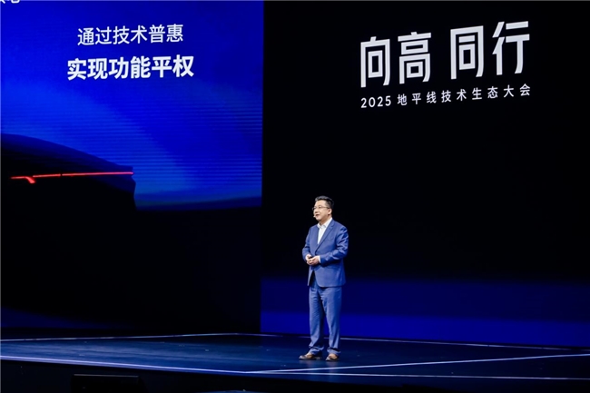 一汽奔腾基HSD征程6P打造城区辅助驾驶系统加速国民智驾时代到来