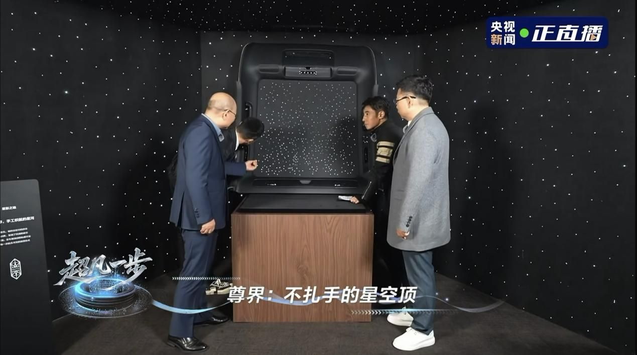 百年對話，科技證言：尊界S800以中國匠心重塑超豪華標桿