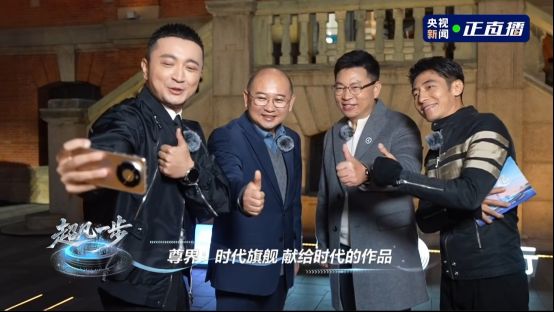 江汽集团携手鸿蒙智行,迈出超凡一步丨央视新闻《超凡一步》