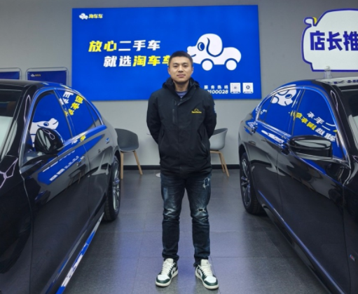 “不推貴的，只推對的”：淘車車二手車金牌顧問的精準(zhǔn)匹配哲學(xué)  