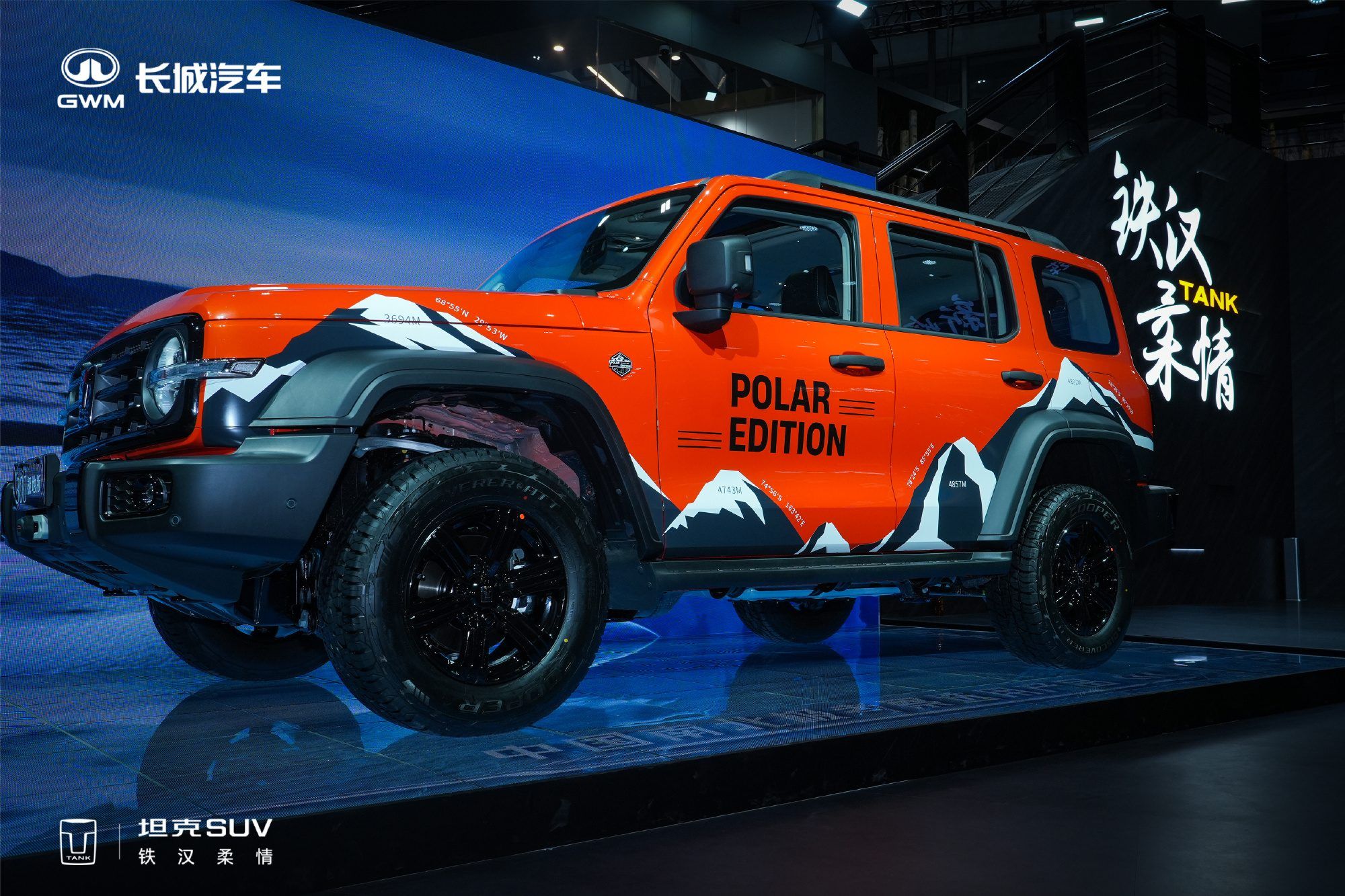 坦克300极地版上市 售价22.68万-24.48万元