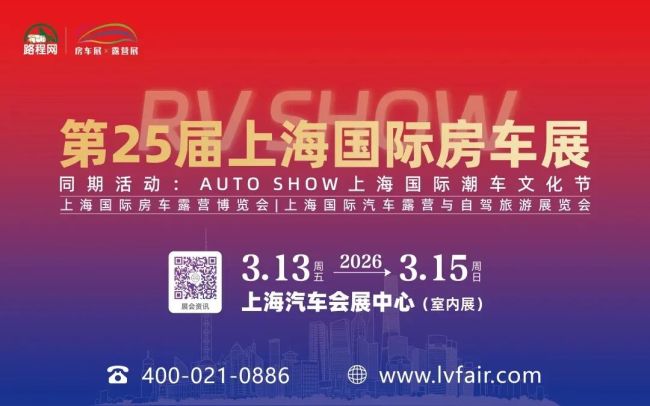 “一马当先”聚力中部房车产业:2026武汉国际房车展进入倒计时