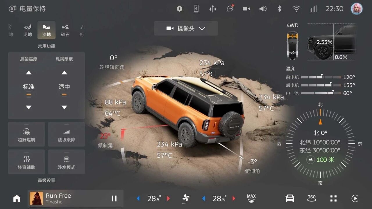 福特智趣烈马将于12月19日上市 预售22.98万起