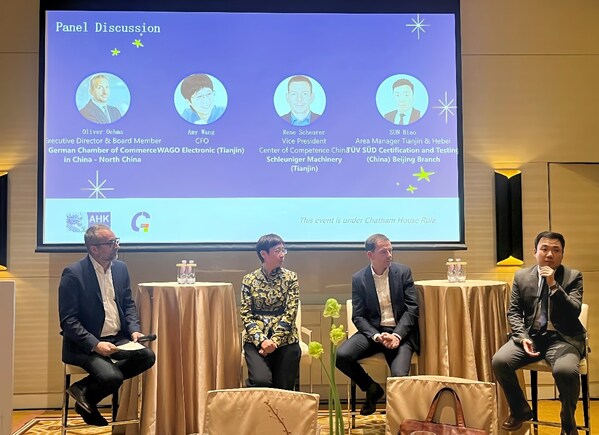 TÜV南德孫彪參與討論會 TÜV南德孫彪參與討論會