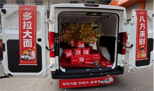 貨拉拉“多拉大面”交付覆蓋超150城 適配多場景賦能貨運升級