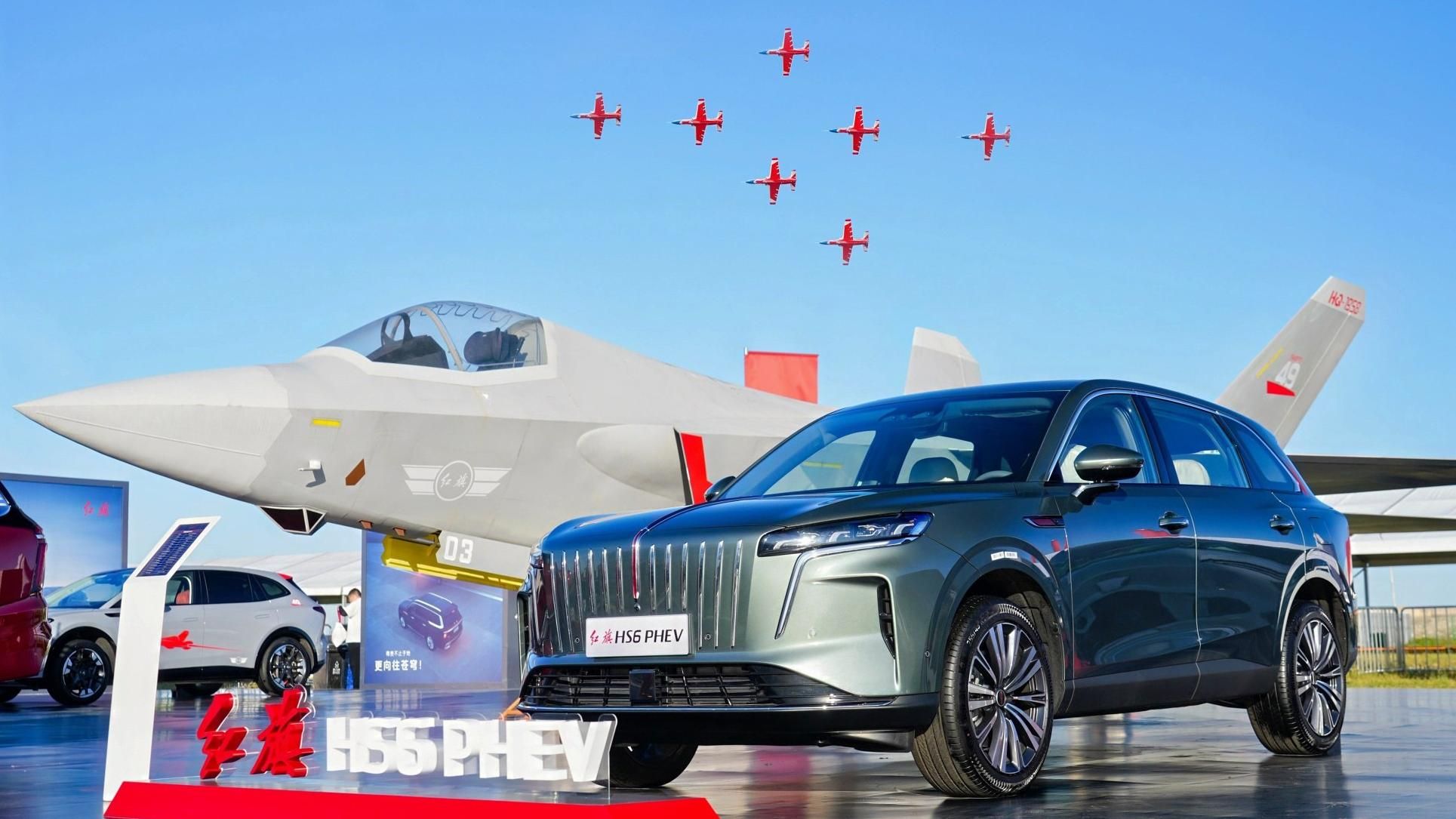 红旗HS6 PHEV上市 售价17.88万-22.88万元