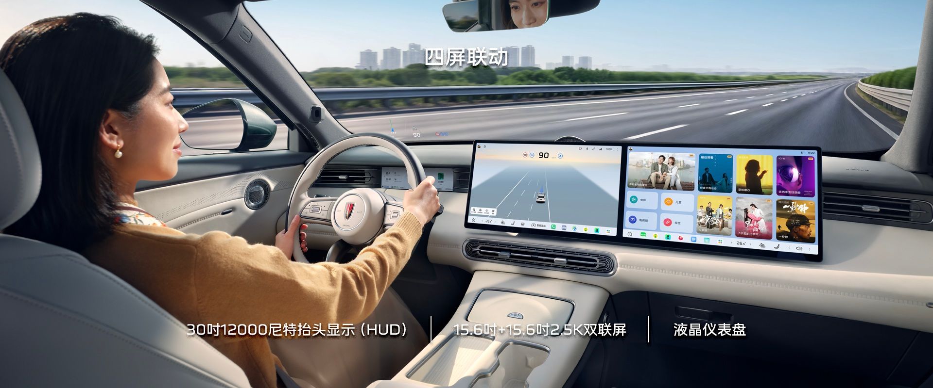 红旗HS6 PHEV上市 售价17.88万-22.88万元