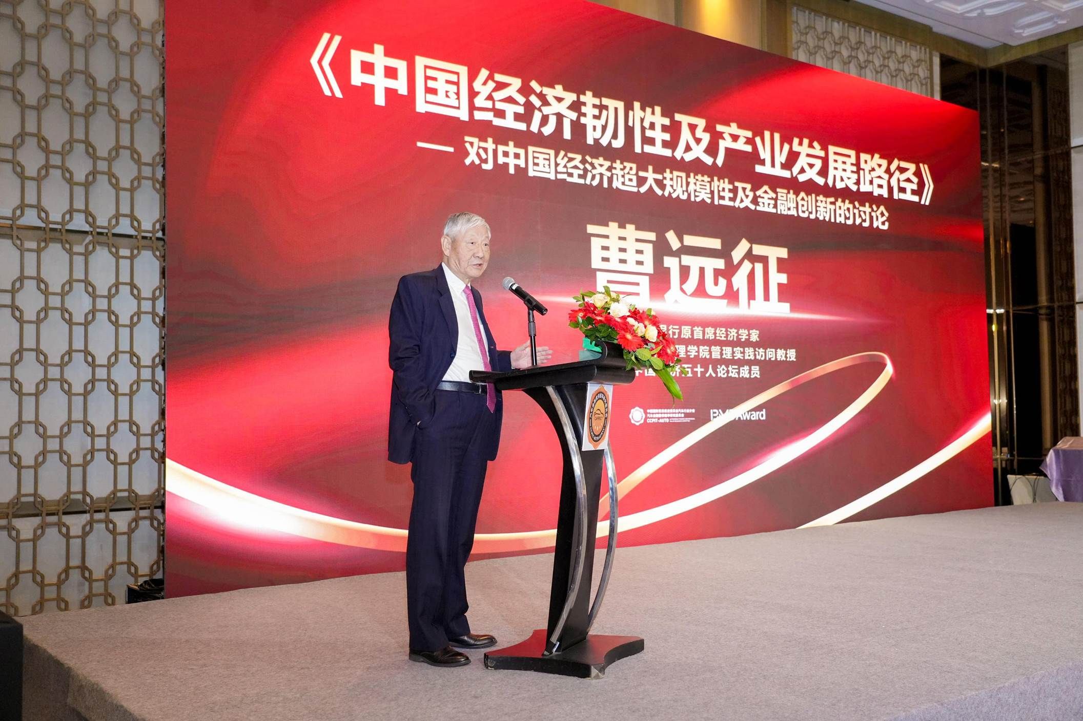 数智同行耀见未来2025中国汽车巴芒达盛典揭晓年度汽车保值率榜单