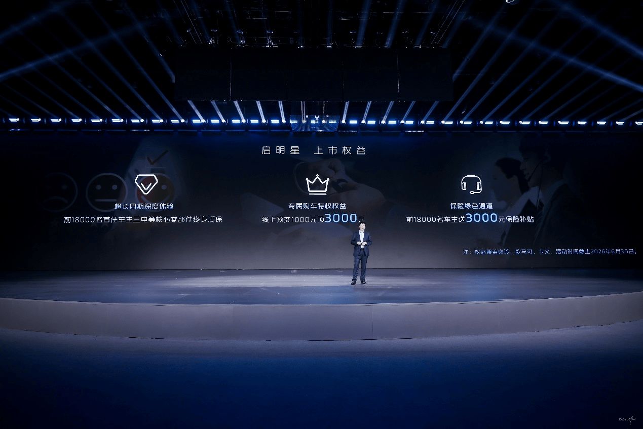 从绿色动力到智能出行，福田汽车多款硬核新品引领行业变革新方向