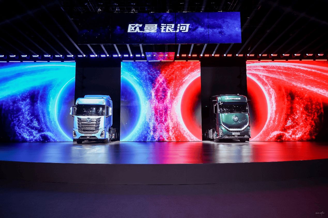 从绿色动力到智能出行，福田汽车多款硬核新品引领行业变革新方向