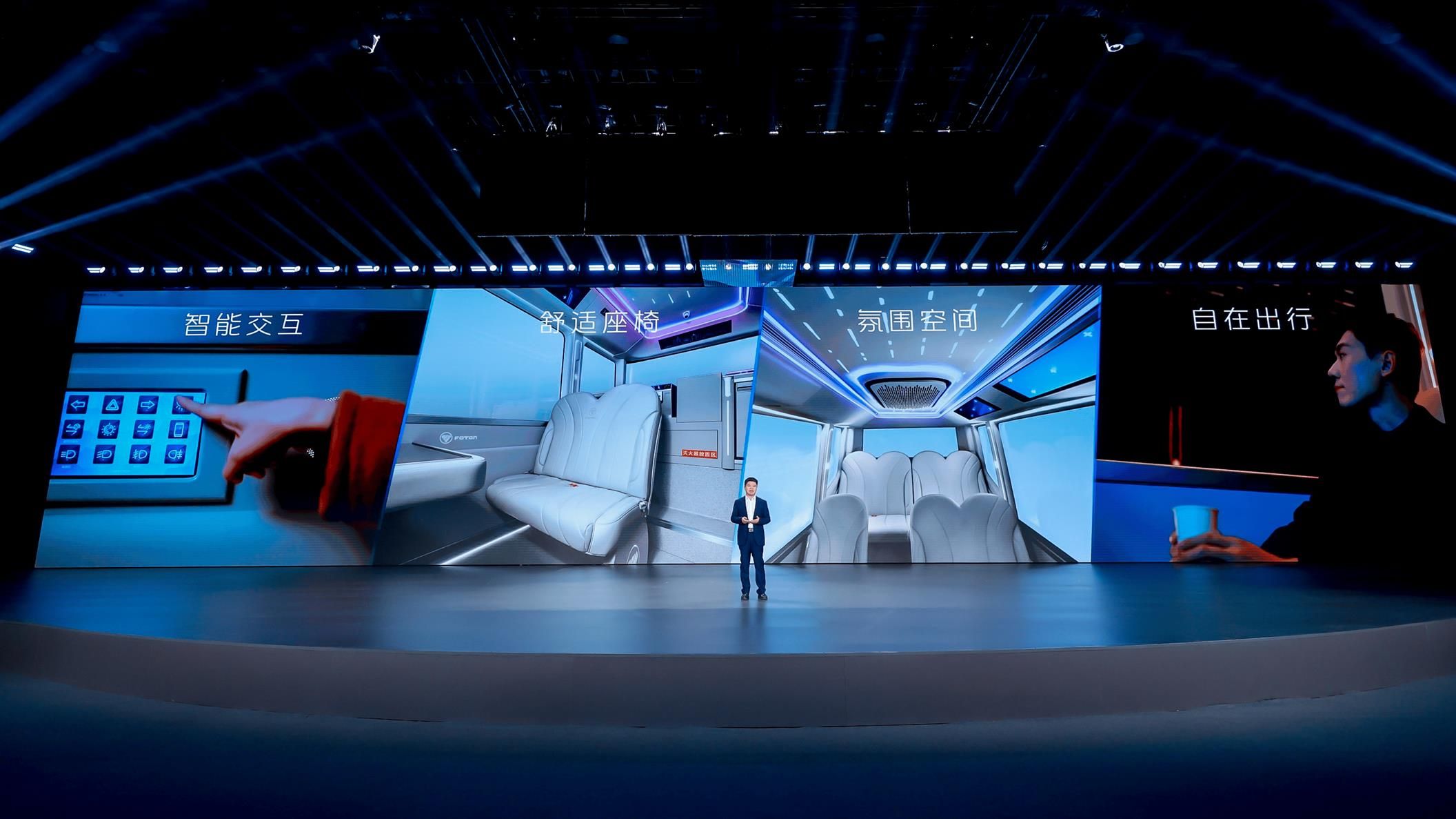 智行无界 悦享未来！欧辉智能巴士正式发布 引领智慧出行新浪潮