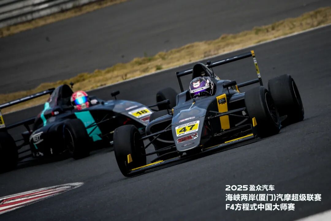 F4方程式中国大师赛 GEEKE ACM车队师炜首战告捷