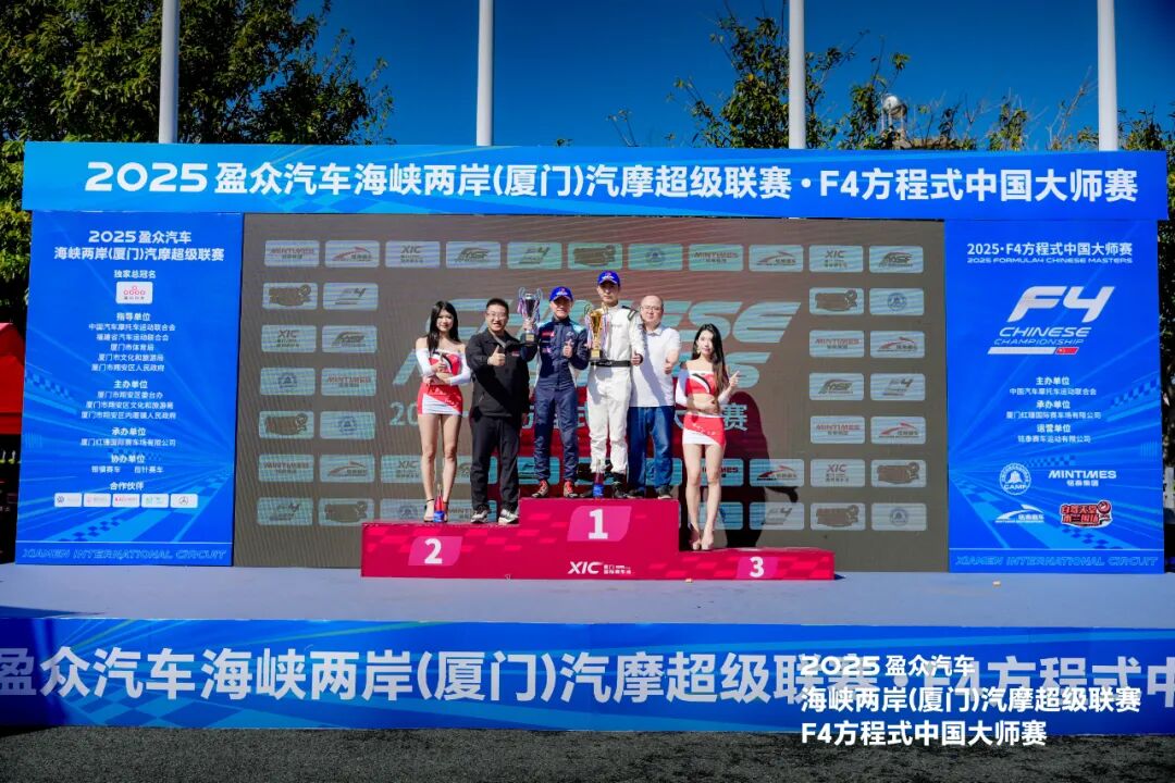 F4方程式中国大师赛 GEEKE ACM车队师炜首战告捷