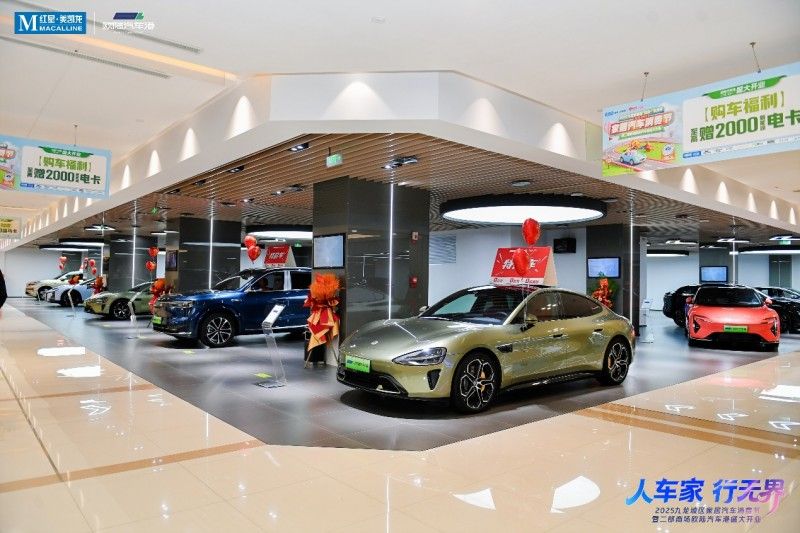 政企共建西南车居一体标杆红星美凯龙在渝打造场景汽车生活综合体