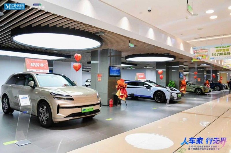 政企共建西南车居一体标杆红星美凯龙在渝打造场景汽车生活综合体