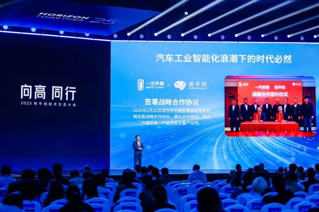 一汽奔腾品牌2025年累计销量超19万辆 创历史新高