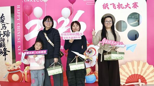 领克岁末high购 | 潮玩狂欢 驾享新年   