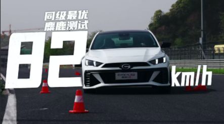 领先同级,盘点传祺影豹被忽略掉的安全优势