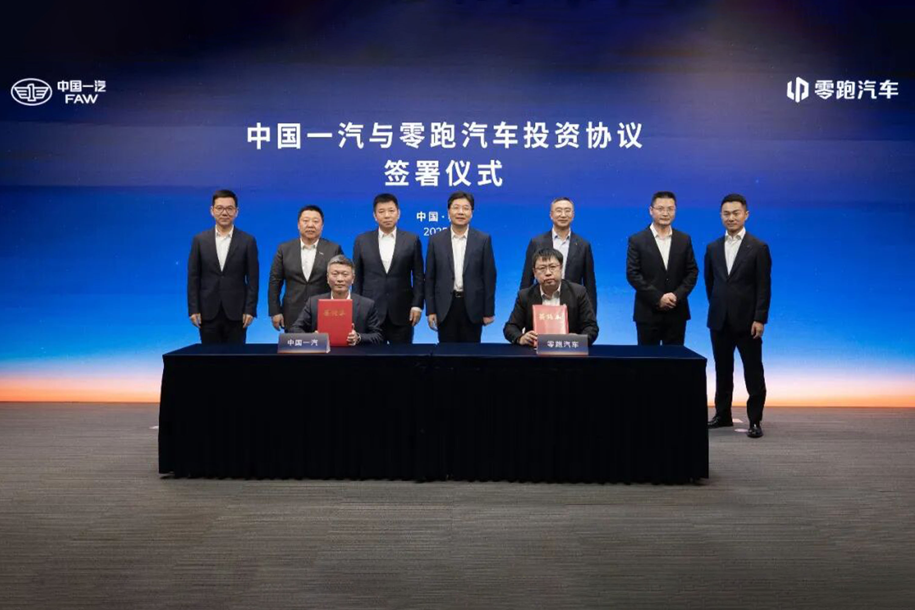 强化战略协同 中国一汽与零跑汽车持续深化合作