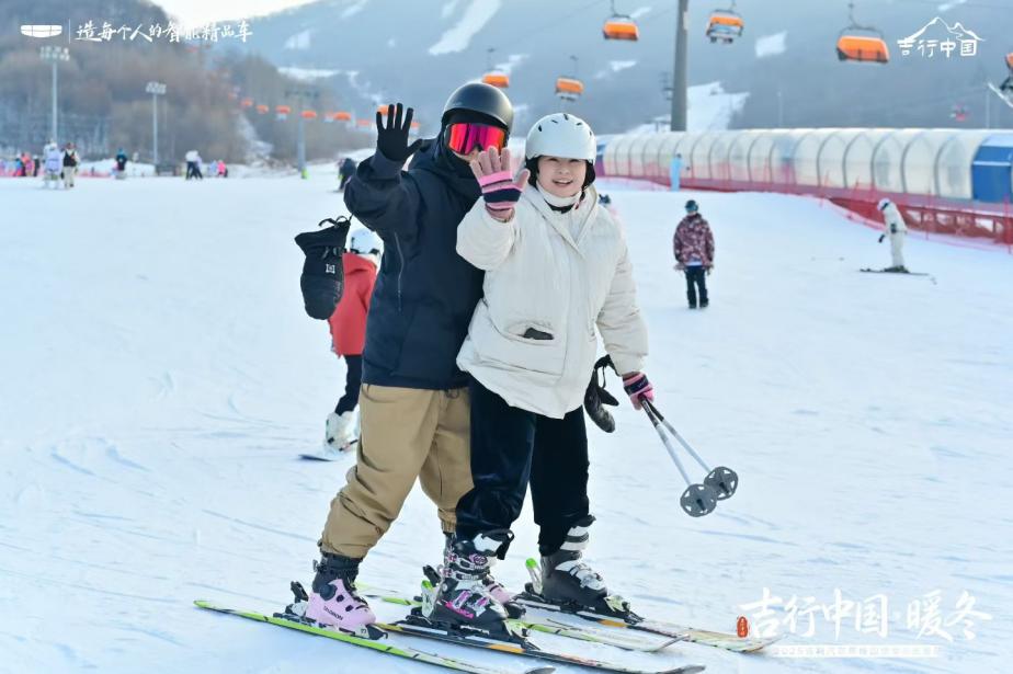 吉利汽车开启“吉行中国·暖冬”车主答谢之旅 共赴冬日之约
