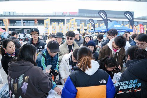 引擎轰鸣，人潮涌动！2025天府极速嘉年华盛大启幕