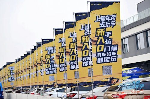 引擎轰鸣，人潮涌动！2025天府极速嘉年华盛大启幕