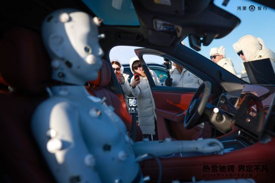 热雪驰骋·界定不凡!2025问界汽车用户共创冬测之旅圆满落幕