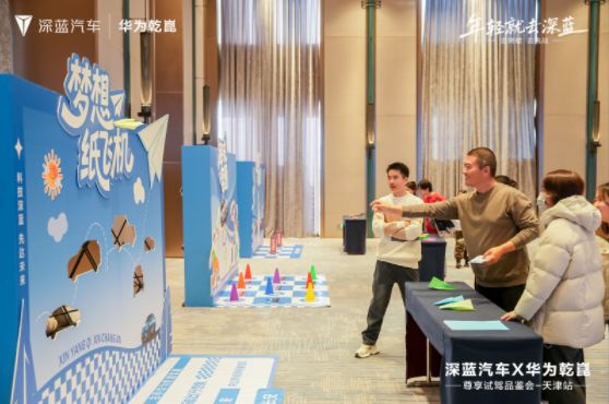 华为乾崑 试驾有礼 深蓝汽车 × 华为乾崑尊享试驾品鉴会燃动津门