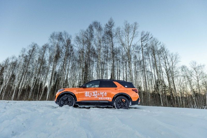 探长白秘境守人参根脉｜福特华北区福探长第二届年度盛会圆满收官