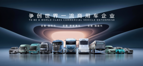 国补没停，最高14万！2026商用车“以旧换新”正当时