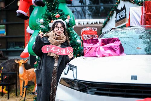 不止年会 | 潮流派对 一起闪耀         